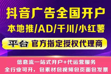 提升广告ROI的秘密：sem账户托管全解析