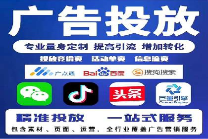 信息流广告效果评估案例